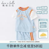 戴维贝拉（DAVE＆BELLA）男童运动套装夏季中大童两件套宝宝短袖短裤男孩休闲风衣服 浅蓝色 90 cm（建议身高80-90cm）