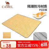 骆驼（CAMEL）户外防潮垫便携加厚野餐布野炊坐垫折叠防水帐篷垫野餐1J32265019