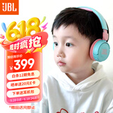 JBL JR310BT 头戴式无线蓝牙耳包耳机益智玩具沉浸式学习听音乐英语网课学生儿童耳机丰富色彩 海洋蓝