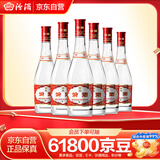 汾酒 红盖玻汾 清香型白酒 42度 475ml*6瓶 整箱非原箱 
