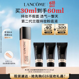 兰蔻新持妆粉底液PO-01 象牙白30ml持久遮瑕礼盒生日520送女朋友礼物