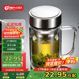 天喜（TIANXI）玻璃杯加厚泡茶杯水杯大容量送礼茶水分离杯节日礼物本色380ml