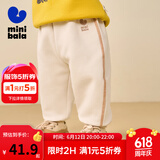 迷你巴拉【蹦蹦裤】男童女童运动裤宝宝加绒保暖儿童休闲裤潮 浅卡其50311 120
