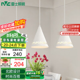 雷士（NVC）雷士照明LED餐吊灯餐厅吧台灯具现代简约铁艺三头吊灯 白色