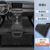 峰梦长城炮脚垫全包围tpe商用版主驾驶皮卡车24款汽车专用山海越野 【双层耐脏款】原厂TPE脚垫+黑色雪妮丝 【19-21款】长城炮商用版