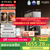 米家【雷总发布会同款】小米净水器pro双出水双龙头1200G家用直饮机净水机 净饮机 MR1292