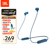 JBL TUNE 135BT蓝牙无线耳机 颈挂式运动耳机 无线立体声 适用苹果华为小米OPPO手机 蓝色