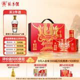 张弓超值无双（红金） 浓香型白酒 52度 500ml*2瓶 礼盒装