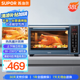 苏泊尔（SUPOR）【国家补贴】空气炸电烤箱 38L独立控温烤炸一体 轻油低脂空气炸锅搪瓷内腔热风循环 OD38AK813