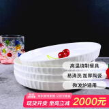 肃匠餐具家用套装碗盘简约米饭碗盘套装纯白釉下彩陶瓷碗微波炉用 竹月8英寸盘 4头