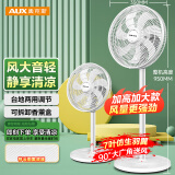 奥克斯(AUX)电风扇/落地扇/交流定频家用7叶循环空气/节能柔风台式立式两用/桌面风扇/FS1613-1(7叶)