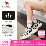 骆驼（CAMEL）运动老爹鞋女透气厚底潮休闲鞋子 K23S60L8016 白/黑 39