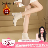 达芙妮官方真皮马丁靴女加绒2024新款秋冬法式气质短靴女百搭瘦瘦靴子女 米白色（加绒款） 37