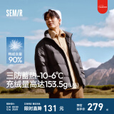 森马[明星推荐轻松羽绒系列]三防羽绒服男冬季情侣纯色外套上衣 [24款90高标绒子]黑色 灰鸭绒 L