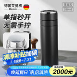 艾曼格（IMOGY）保温杯男士杯子毕业礼物送老师车载陶瓷内胆茶水分离泡茶速开水杯