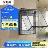 公牛（BULL）开关插座 86型透明黑防水开关面板盒防溅盒防水罩插座防水盒F03BS