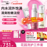 珂蔓朵私处粉嫩霜+精华油50ml+益生元慕斯花园洗护净润保养套装