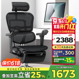 Ergonor保友金豪b雄鹰 人体工学椅护腰办公椅电脑椅电竞椅 黑色网+躺舒宝