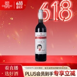 张裕葡小萄赤霞珠甜红葡萄酒单瓶微醺节日送礼自饮甜型红酒