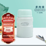 膳魔师（THERMOS）焖烧杯壶罐保温桶饭盒520毫升带泄气阀TCLF-520S GN