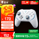 雷神（ThundeRobot）G50 Ultra【国家补贴15%】无线游戏手柄 类xbox手柄TMR摇杆扳机振动蓝牙体感PC电脑双影奇境 白