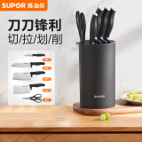 苏泊尔SUPOR刀具6件套套刀水果刀切菜刀厨房刀具套装简约黑 TK1936E