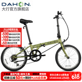 大行（DAHON）D6折叠自行车20英寸6速入门级折叠车成人学生通勤休闲单车KBC061 青草绿