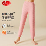 浪莎【7A抑菌三层夹棉】儿童秋裤女童保暖裤初中生加厚校服神器棉毛裤