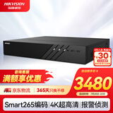 HIKVISION海康威视网络主机监控硬盘录像机32路4盘4K超高清16路POE网线供电NVR兼容8T硬盘 DS-7932N-R4/16P
