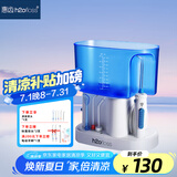 惠齿（h2ofloss） 【牙齿冲洗器】hf-7c标准型冲牙器中老年人家用牙齿冲洗器水牙线洗牙器台式送礼物送爸妈 纯白 5支喷头 hf-7c款