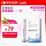 Lumi 烟酰胺白桦树汁白番茄汁饮针叶樱桃VC小白瓶 3瓶