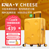 卡拉羊芝士箱防刮纯PC行李箱24英寸大容量女拉杆箱男旅行箱8109芝士黄