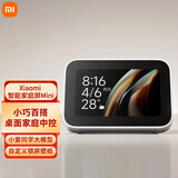 小米（MI）智能家庭屏Mini 小爱同学 家用智能音箱 触屏音箱 Xiaomi智能家庭屏Mini