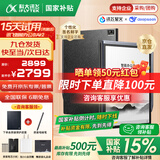 科大讯飞智能办公本Air2 Pro电子书阅读器air2电纸书8.2英寸墨水屏电子笔记本会议记录本语音转文字MT33 智能办公本Air2丨经典黑【京仓速发】 讯飞星火*Deepseek双擎驱动