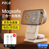 PZOZ【国家3C认证】三合一磁吸无线充电器适用苹果手机手表耳机apple iwatch充电宝带支架底座Magsafe 白色【配TC快充线 附5000mAh磁吸充电宝】