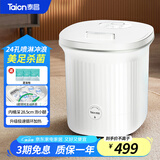泰昌（Taicn）泡脚桶加热恒温高深杀菌洗脚足浴盆全自动电动按摩冲浪养生防漏电送女友爸妈生日父母长辈节日礼物 美足杀菌去角质丨大尺寸喷淋冲浪丨TC-923MZ