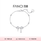 Fanci范琦 蝶梦手链女925银手串蝴蝶结银轻奢高级感生日礼物送女友
