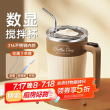 米小舒全自动搅拌杯磁力电动咖啡杯可充电316不锈钢冲豆浆奶粉旋转水杯