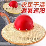趣木也夏季工地安全帽帽圈防晒帽工地遮阳帽工人施工草帽帽沿无顶麦秸秆 直径42cm帽檐（防风绳）1个装