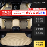 车丽友 定制全包围汽车脚垫后备箱垫单片适用于君威昂科威卡罗拉凯美瑞