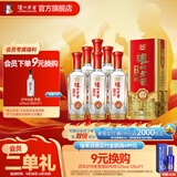 泸州老窖【父亲节礼赠】精品头曲D9  浓香型白酒 52度 500mL 6瓶 白酒整箱装