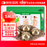 绿源堂 铜艾灸盒随身灸家用无烟艾柱炙盒可隔姜全身温灸器养生送礼套装 四联常规+穴位图+六粒金艾柱+礼盒