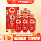 泸州老窖 醇狮浪彩 浓香型白酒 52度 500ml*6瓶 整箱装