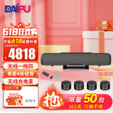 戴浦（DAIPU）5.8G无线分布式视频会议全向麦克风一拖四适用60-120㎡大型会议室桌面扬声器腾讯飞书钉钉DP-GX15