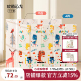 欧孕（OUYUN）婴儿双面折叠爬爬垫xpe大尺寸加厚泡沫爬行垫室内宝宝玩具游戏垫 软萌恐龙 200cmx180cm薄款（0.8左右）