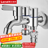 莱尔诗丹一进三出洗衣机水龙头 多出水多功能拖把池角阀分水器龙头LD6317