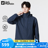 Jack Wolfskin狼爪冲锋衣男春夏款户外运动防风保暖外套防水透气夹克5020894 894-1010/宝蓝色 建议拍大一码 S 170/92A
