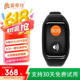 爱牵挂 X5pro 4G智能电话定位手表 测心率血压血氧趋势GPS防走丢手环 黑