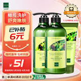 仙维娜套装去屑柔顺洗发水750ml+沐浴露750ml+护发素200g滋润保湿