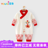 优奇新生儿婴儿衣服龙年初生宝宝连体衣和尚服中式满月服百天礼服